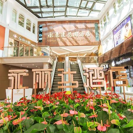 Yonglida Garden Hotel Сямън Екстериор снимка